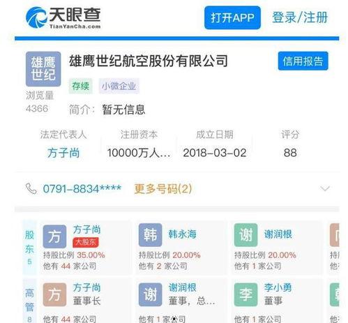 兰溪网友爆料视频最新版,揭秘事件真相
