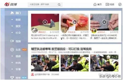 吃瓜抖音网红视频素材,揭秘热门视频幕后故事